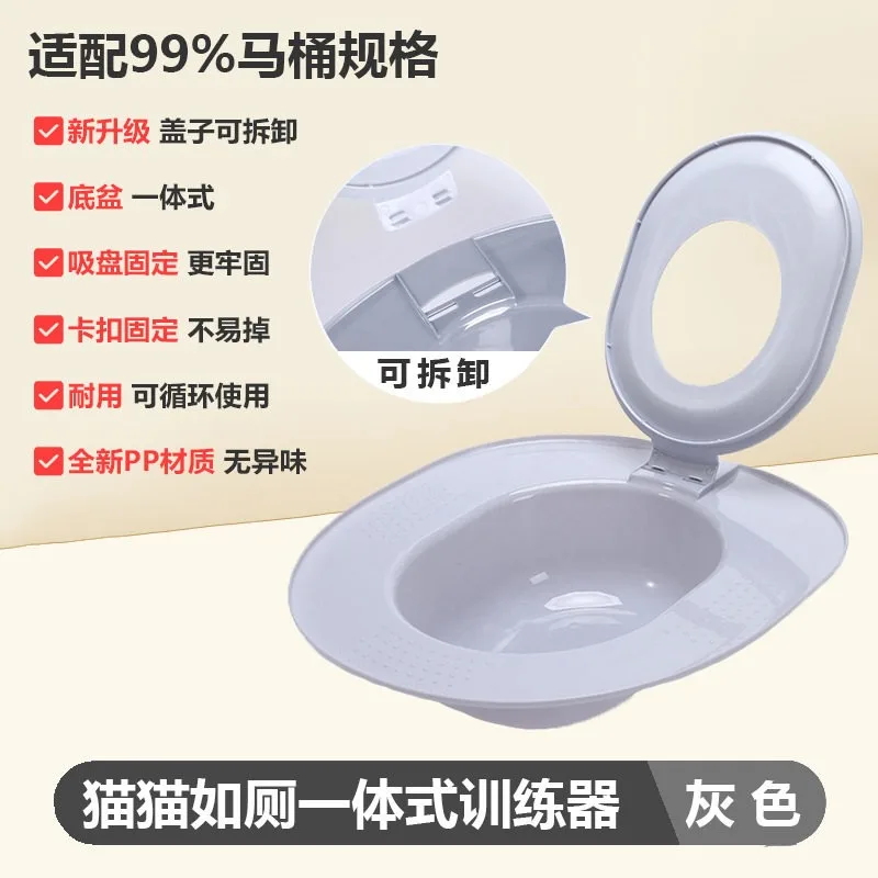 Cat Toilet Trainer Cat Litter Box Anti-sand Deodorant Large Removable and Washable view 5