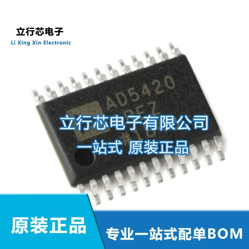1PCS Brand new AD5420AREZ-REEL7 16-bit DAC chip, surface-mount TSSOP-24, original IC