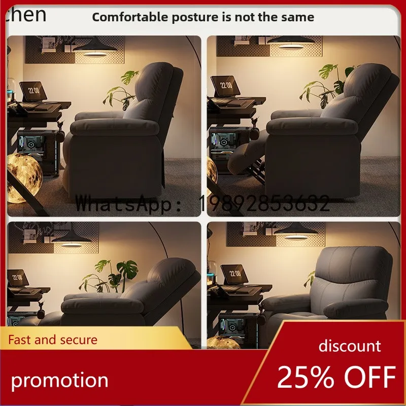 HXL Sofa Cabin Home E-sports Internet Cafe Seat Single Leisure Lazy Computer Chair