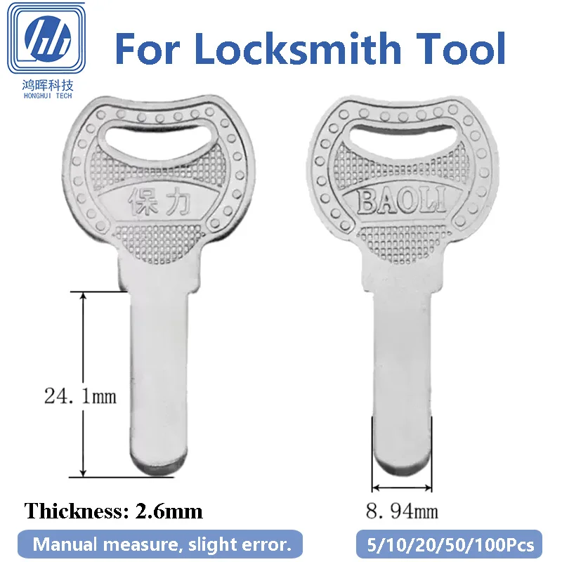 5-100Pcs/Lot Copper Key Blank for Bao Li 2.5 Computer Key Blank 24.1x8.94x2.6mm Locksmith Tool Home House Door Keys