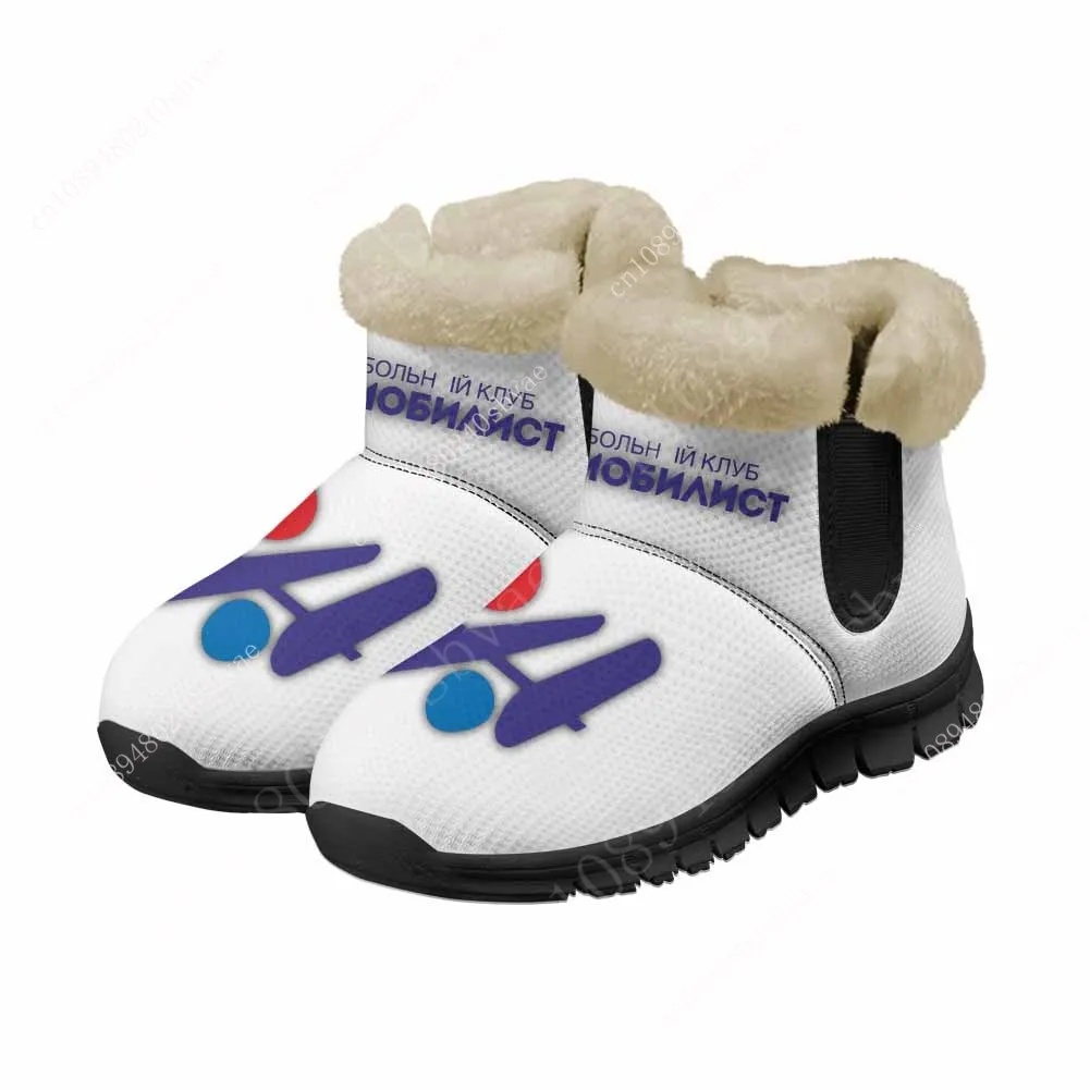 

Волейбольный Клуб Автомобилист Санкт Петербург VC Avtomobilist Saint Petersburg Volleyball Mens Womens Customized Boot Snow Shoe