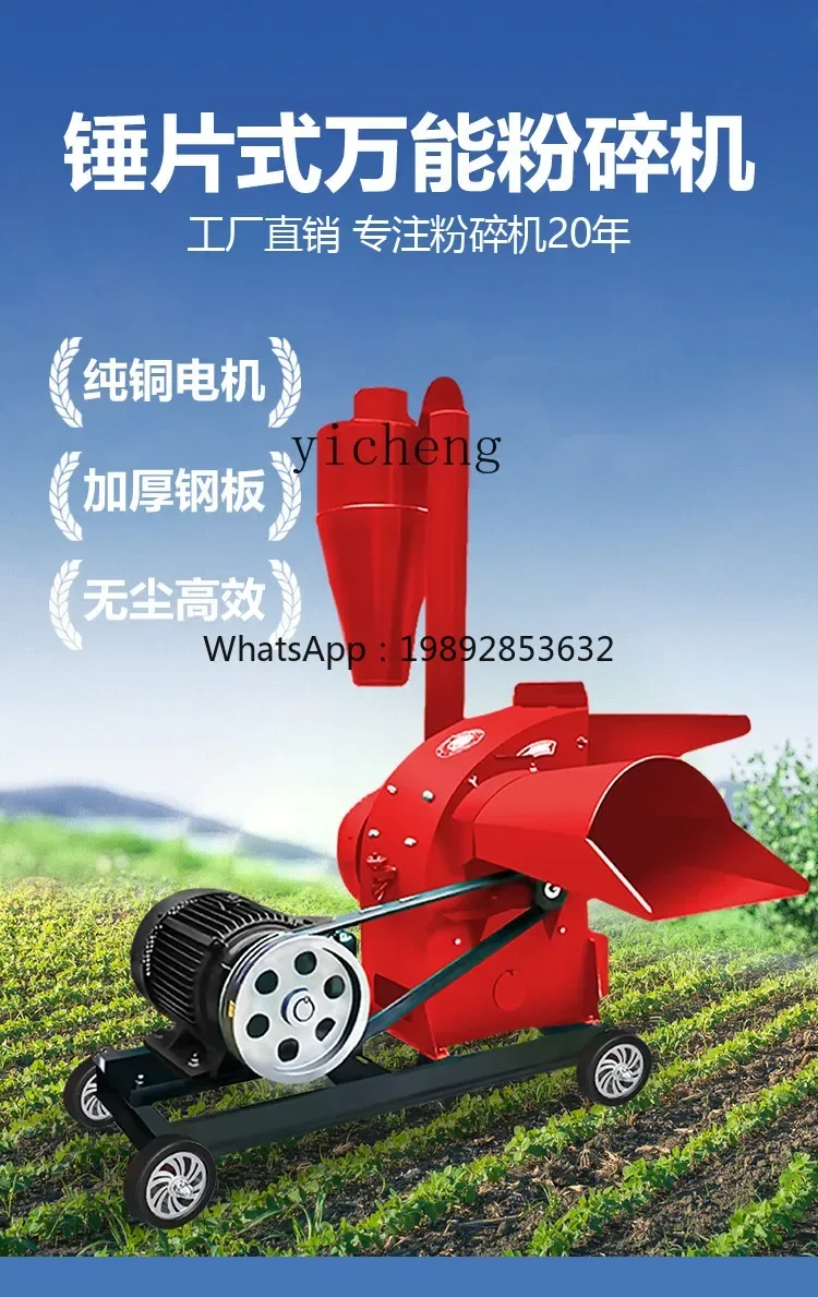 Рисунок 5 - ZK Большой молоток Универсальная