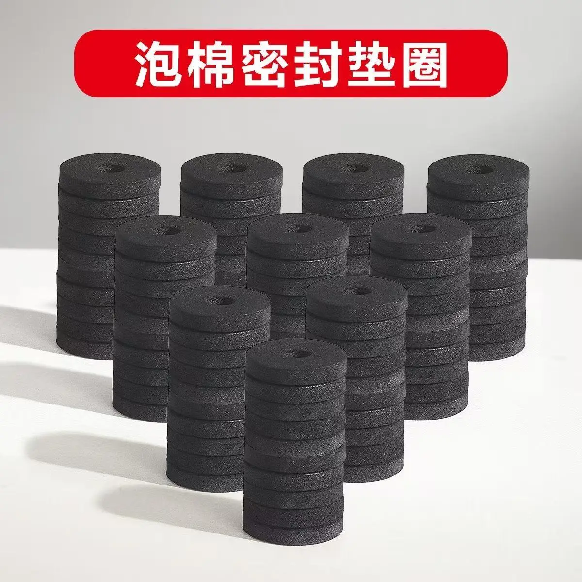 RC model car Remote control car 1:10 Car shell column sponge gasket plastic shell protective gasket 8 anti-wear buffer washers