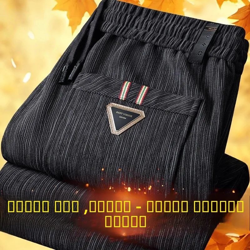 Pantalones de chándal de pierna recta con forro Thiened Fce para hombre, pantalones deportivos informales, pantalones drapeados sueltos y pesados para otoño e invierno