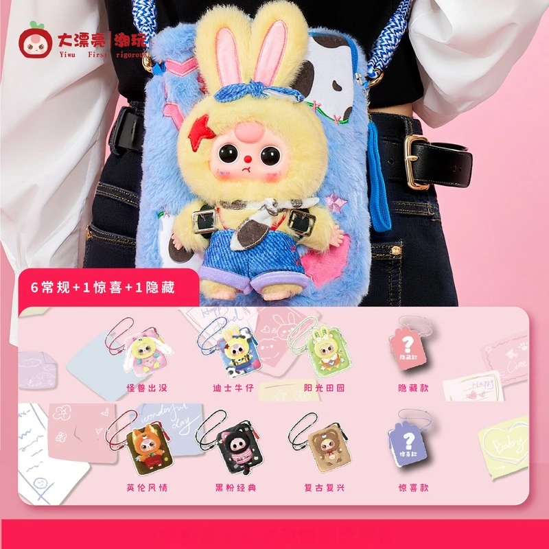 

New Genuine Baby Three Vinyl Face Blind Box Cute Figurine Mobile Phone Bag Trendy Toys Special Birthday Gifts Mysterious Box