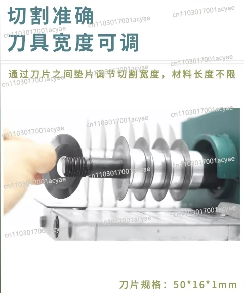 Leather Belt Cutter Machine – 85mm Single/Double Head Strap Cutter with Folding Laminating Function