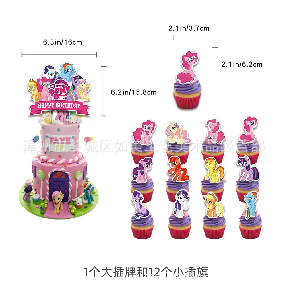 My Little Pony: Friendship Is Magic Birthday Party Supply Cake Topper usa e getta Hanging Flag Balloons Set decorazioni di compleanno