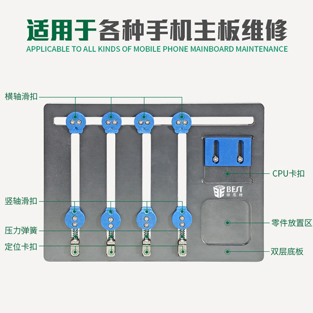 BST-001Q Universal Multifunction PCB Board Holder Fixture for iPhone Motherboard PCB Chip Maintencance Platform