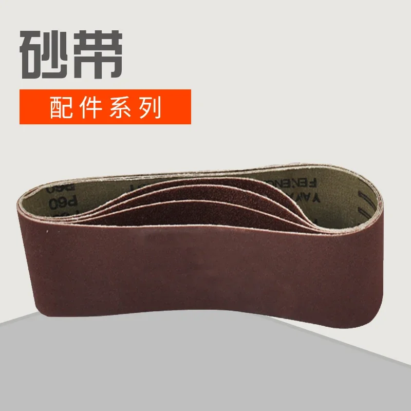 Special belt for belt machine, circular belt, tank machine belt 533 * 75mm/610mm * 100mm 10 packs