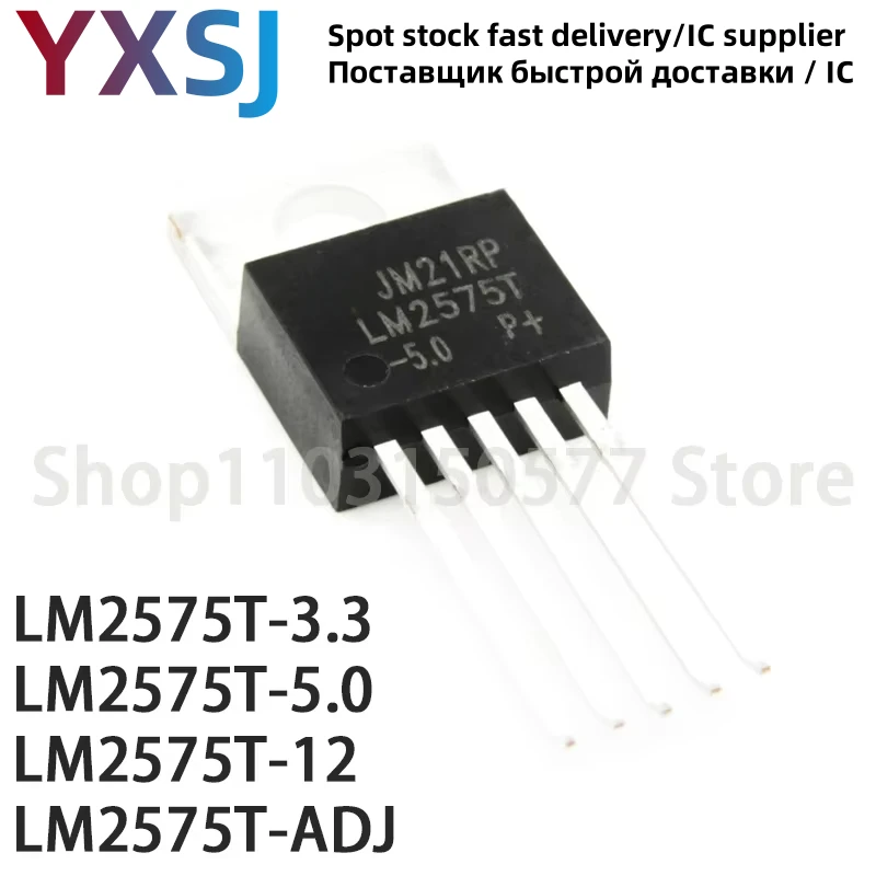 5piece LM2575T-3.3 LM2575T-5.0 LM2575T-12 LM2575T-ADJ-TO-220-5