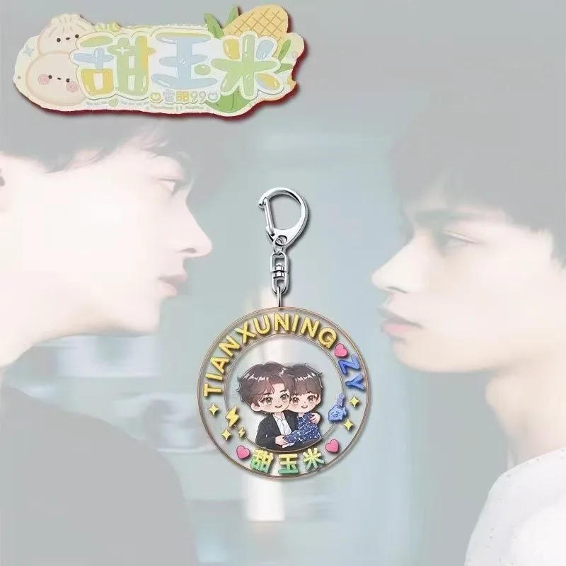 Revenged Love Xuning Tian Peng Zheng Support Keychain Peripheral Sweet Corn Ziyu Cute Decoration Acrylic Creative Pendant Gift