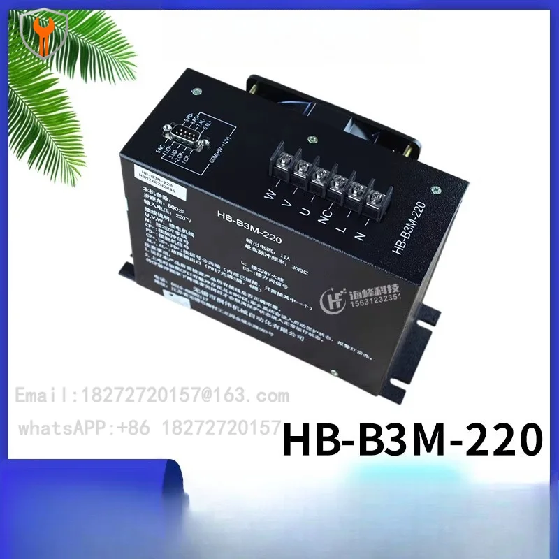 HB-B3CE Tongwei HB-B3HL stepper motor driver, bag making machine driver HB-B3M-220