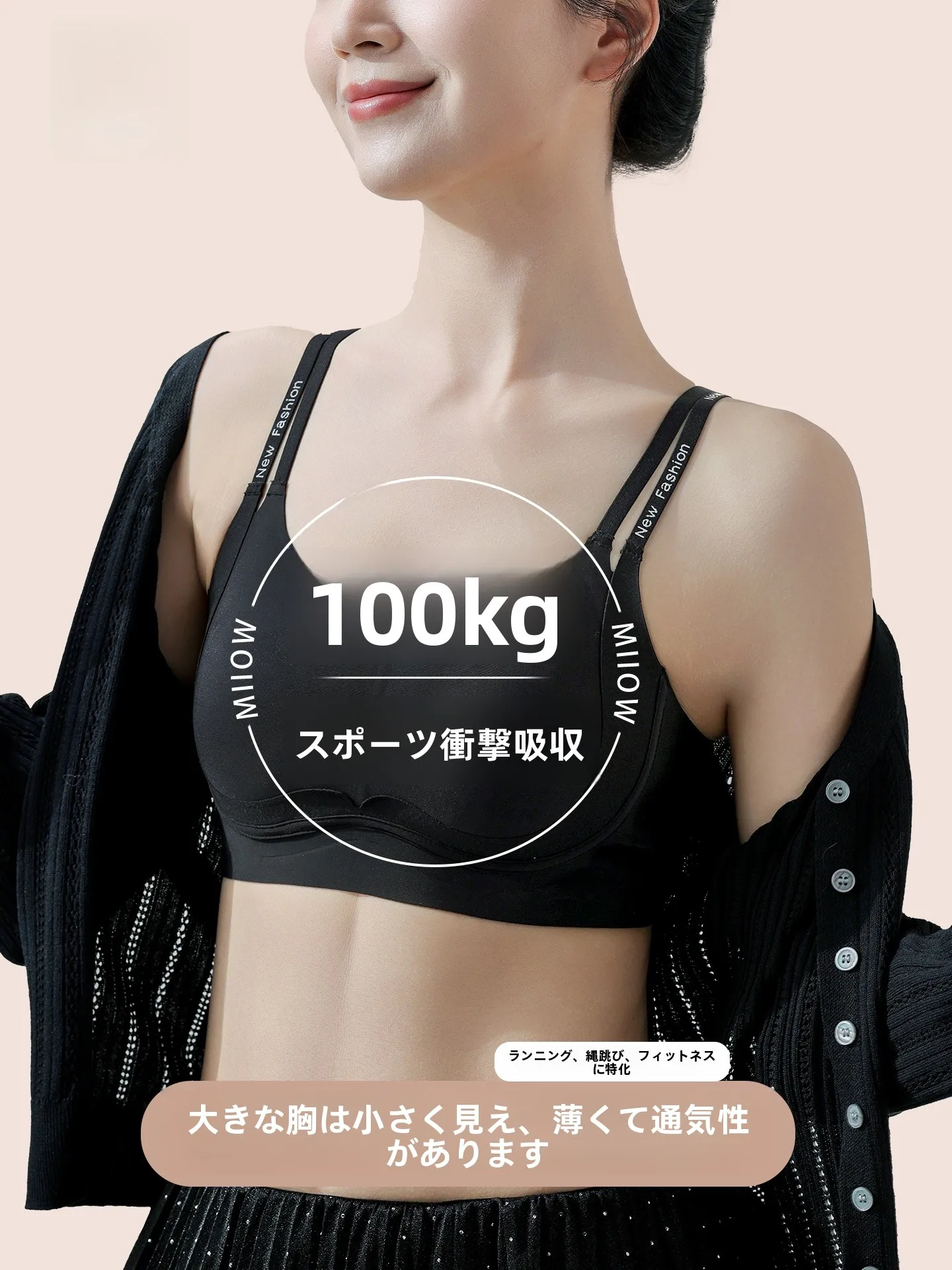 スポーツブラ-大きいサイズ-女性用下着-揺れ防止-サイドバストを抑える-たるみ防止-夏用-薄型カップブラ-通気性抜群