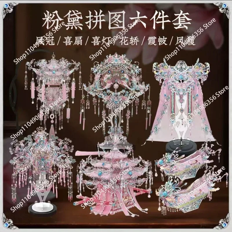 for  Pink Silver Phoenix Crown Xi Fan Metal Assembly Ornament Three-dimensional Puzzle Handmade for Girlfriend Gift