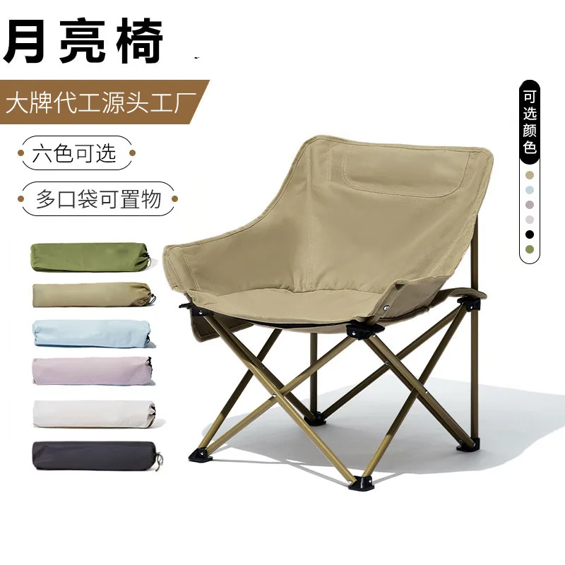 

Outdoor Folding Portable Backrest Fishing Director Chair Space Reclining Camping Moon Chair