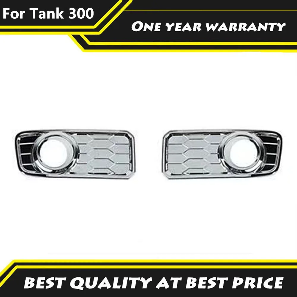 

Fit For WEY Tank 300 Front fog lampshade decoration front bumper modification collision and scratch resistant panel