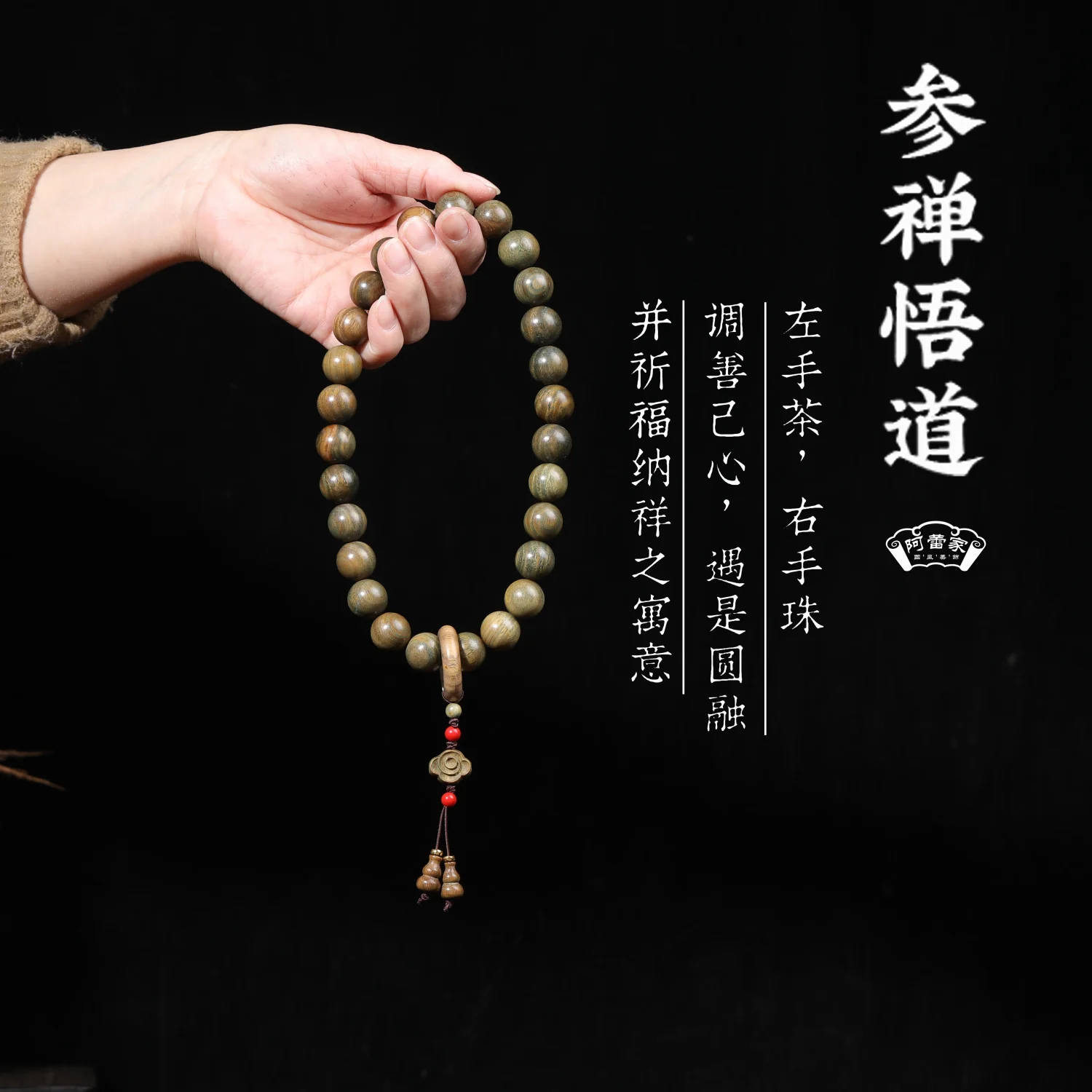 

Greenwood Hand-held Prayer Bracelet Running Ring Tassel Natural Wooden HandString Men and Women Buddha Beads Meditation Rosary