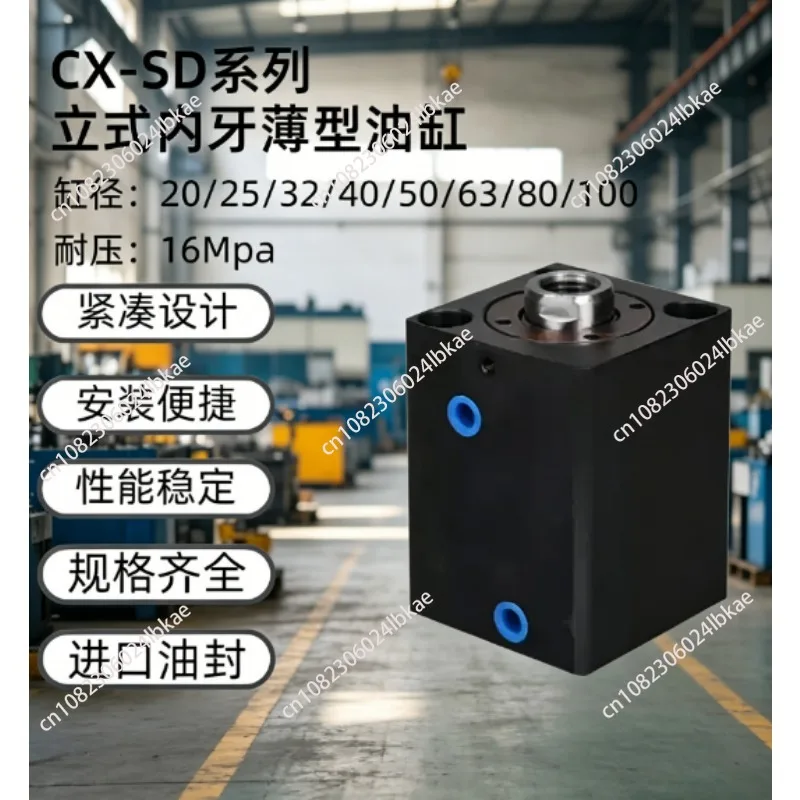 Cx-sd series low-profile hydraulic cylinders - square vertical internal thread mold cylinders - compact high-pressure hydraulic