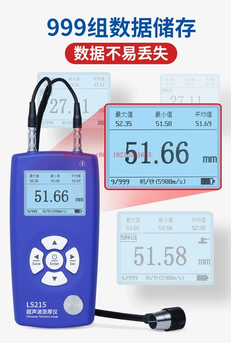 Thickness Gauge LS213 Fiberglass Plate Thickness Tester LS211 Wall Thickness Gauge LS212
