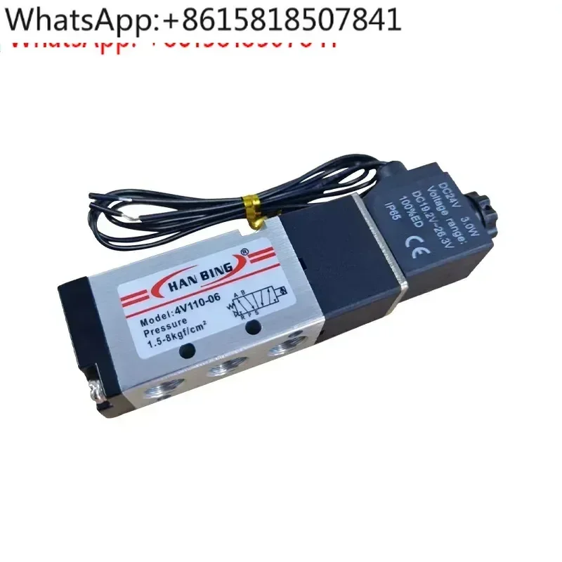 

5Pcs solenoid valve 4v110-06 ac220v dc24v 12v two-position five-way, electromagnetic electronic control