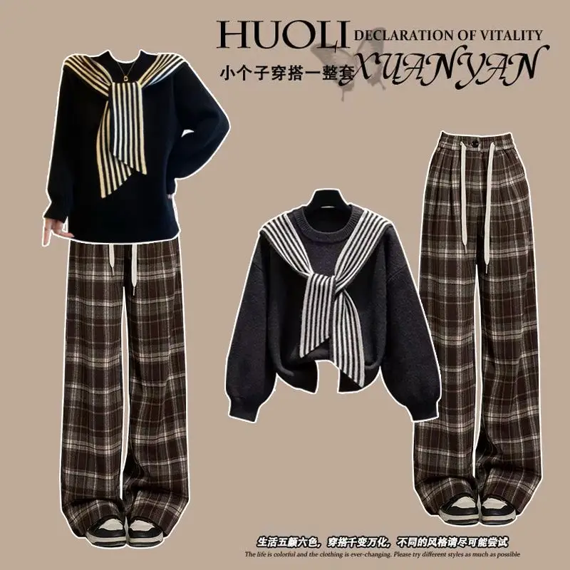 Women's Set with Spring and Autumn Striped Shawl Patchwork Sweater and High Waisted Loose Straight Leg Pants Two Piece Set