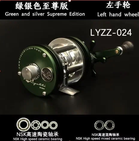 AIOUSHI BH300 Magnetic Fishing Reel 5.1:1 2kg
