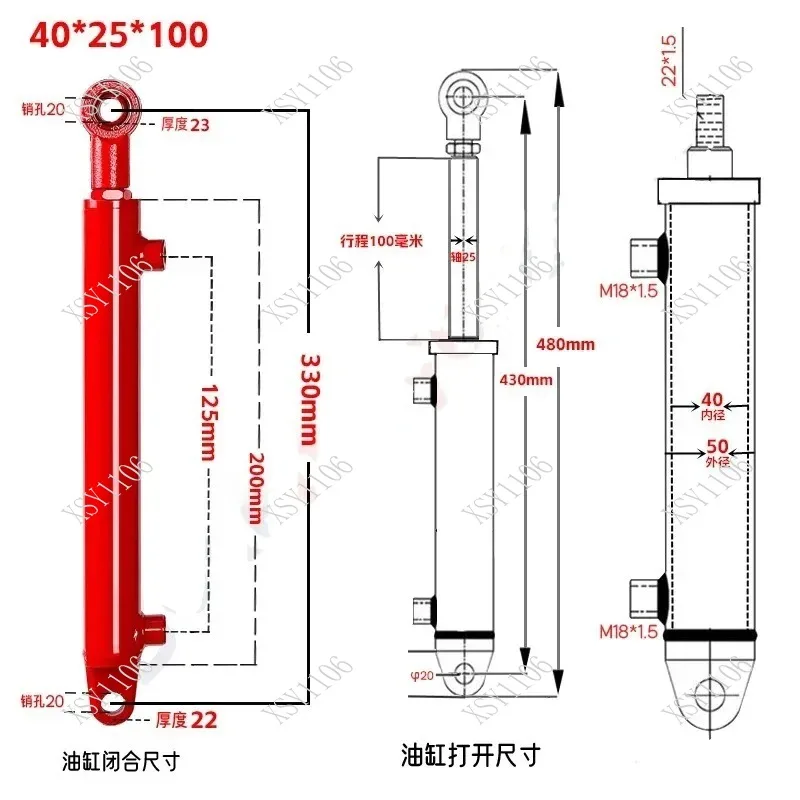 40*25-100mm 2 Ton Bidirectional Steering Cylinder Double Acting Small Hydraulic Cylinde
