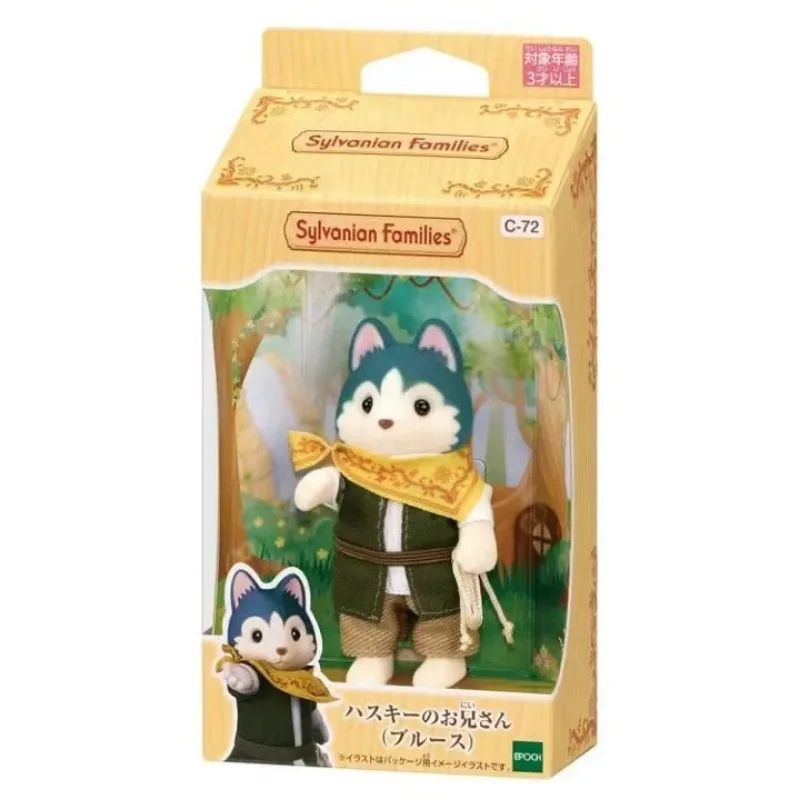 Sylvanian Families Husky Brother Girl Giocattolo per bambini 6 Tesori di Natale Barboncino Bambino Autentico Paradiso Coniglio Fascino Giocattoli per bambini
