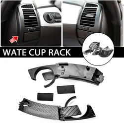 For BMW E85 E86 Z4 Car Dashboard Cup Holders Front Left/Right 51457070323 51457070325 51457070324 51457070326 Auto Accessories