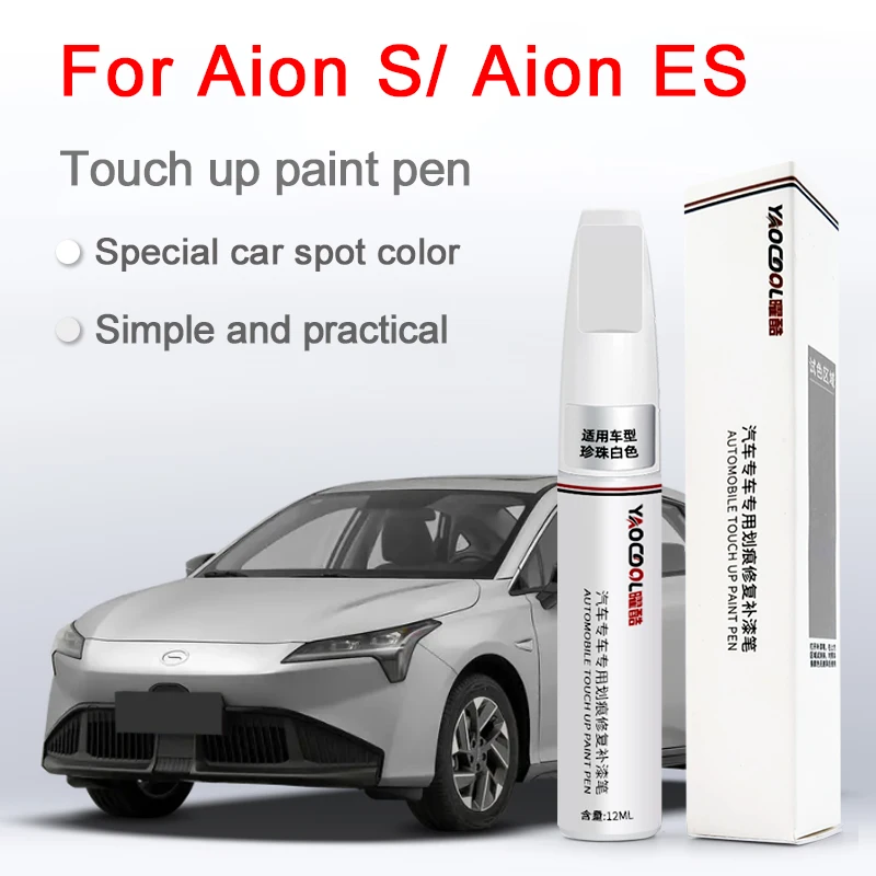 For Aion S/ Aion Es… - image