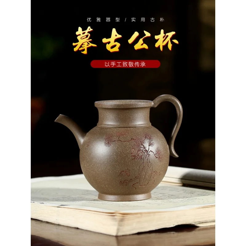 Yixing Clay Tea Pitcher Handmade Antique Kung Fu Cup Gongdao Pot Tea Serving Pot Fair Mug Tea Ceremony Utensils Tea Serving Cup