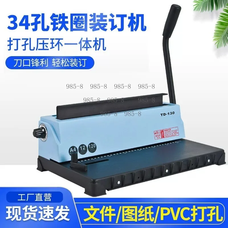 Manual Wire Binding Machine TD-130, 34 Square Hole Large Capacity Book Wire Binder Tool