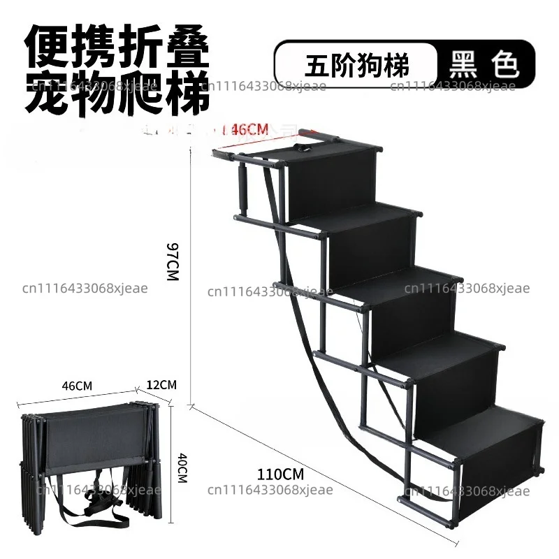 5/6 Steps Dog Ramp Pet Step Stairs With Nonslip Surface Aluminum Fram Cat Dog Ladder For Beds Trucks Cars SUV Support 200 Lbs