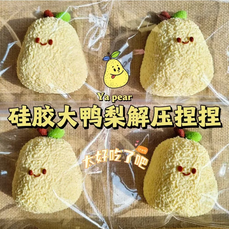 Unzip Silicone Big Yali Pinch Le Mud Feeling Food Grade Decompression Sticky Bag Cartoon Pinch Toy