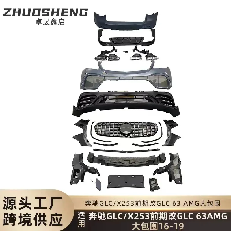 

Suitable for GLC large surround X253 to GLC63 front bar assembly rear bar assembly large surround kit
