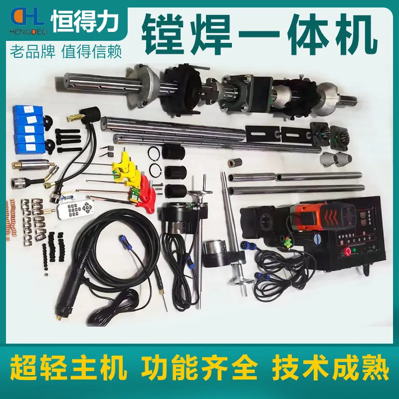

Boring and welding integrated machine excavator maintenance portable small automatic repair welding boring cylinder base