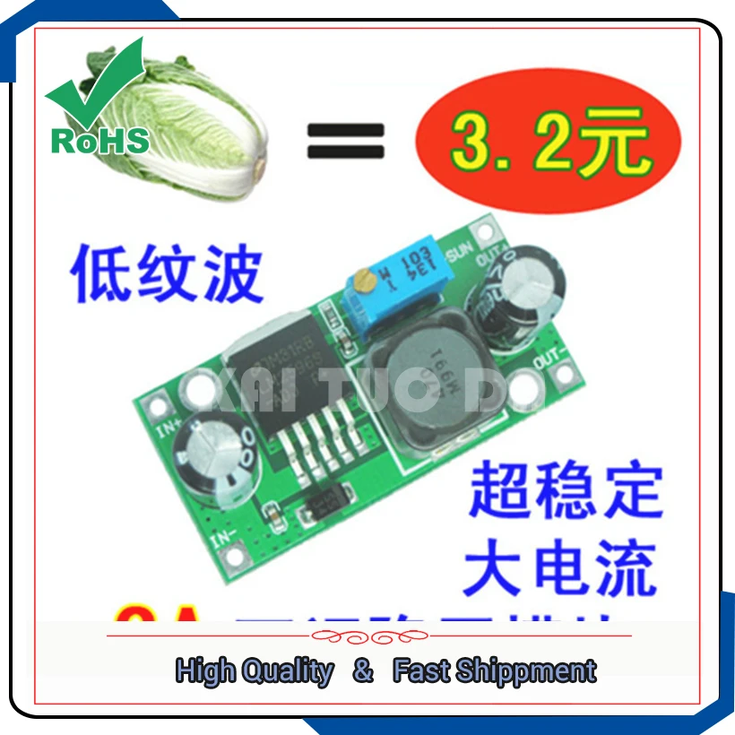 DC-DC ステップダウン電源モジュール降圧コンバータ LM2596 車の電源 12V から 5V 調整可能な DC DC モジュール