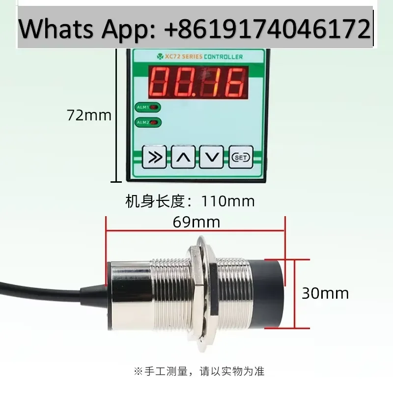 liquid level controller RS485 high-precision industrial-grade detection distance parking space controller