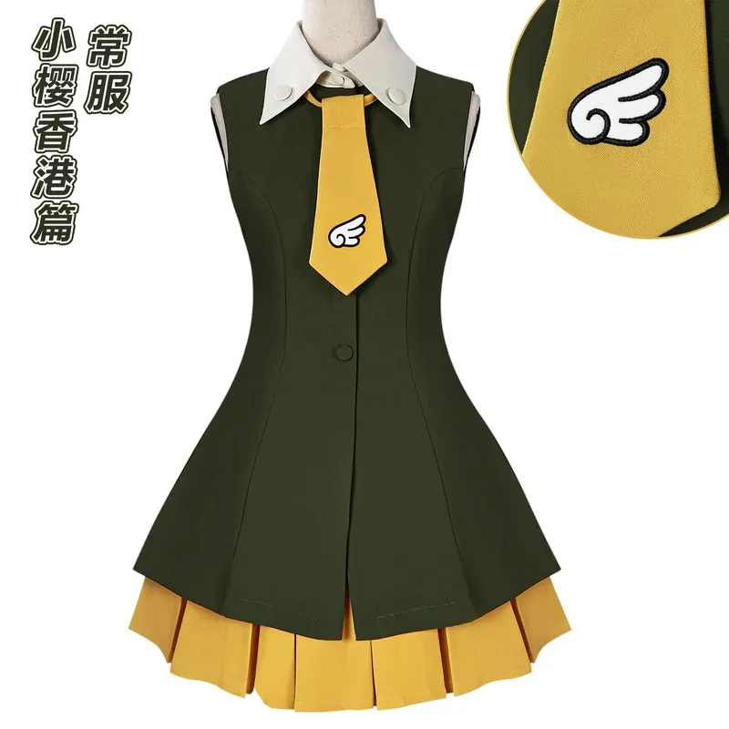 

Kinomoto Sakura cosplay game Cardcaptor Sakura CCS Kinomoto Sakura cosplay costume anime Carnival Comic Con animation prop