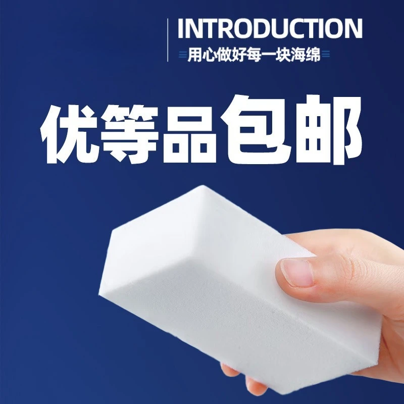 Productos para la cocina: Esponja mágica de melamina gris para limpiar platos en la cocina y el baño, y organizador de almacenamiento para la cocina y la oficina.