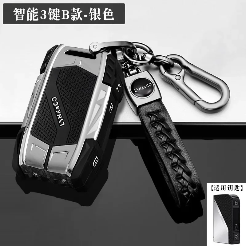 Zinc Alloy + Silicone Key Cover Shell Fob Case Skin Holder For Lynk & Co 01-09