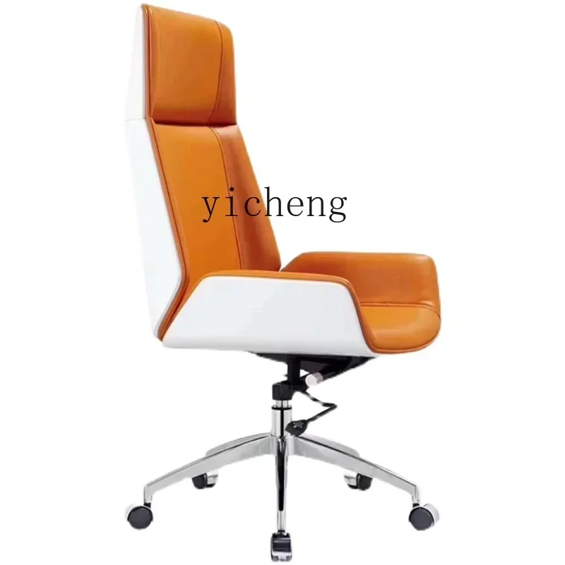 Modern Office Chair Computer Chair Light Luxury Simple Comfortable Conference Chair Study Home