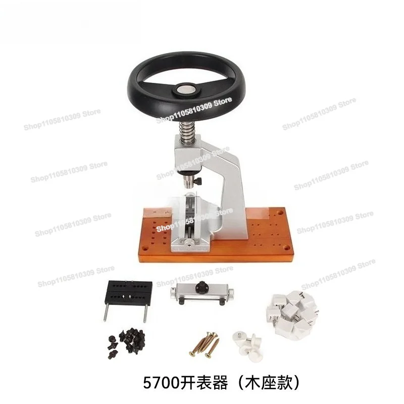 Watch Repair 5700 Desktop Switch Screw Locking Machine, with Steering Wheel Meter Opener, Open Screw Cover Type Back Cover