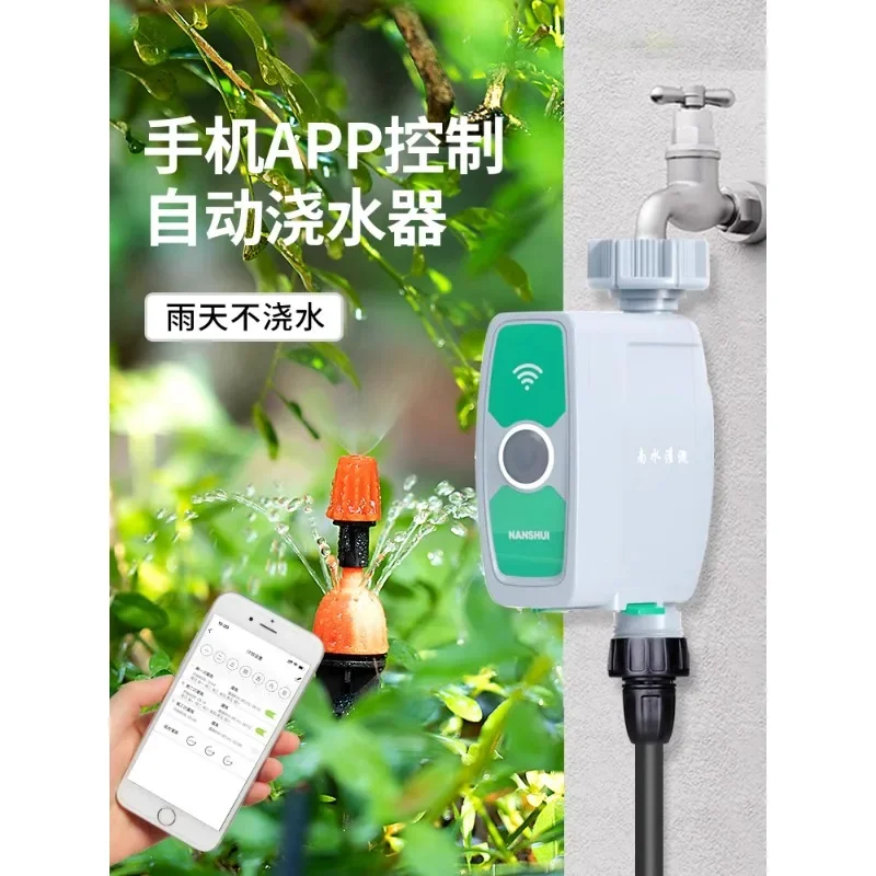 Intelligent remote timed automatic watering device, irrigation flower watering device, spray garden system, atomizing nozzle