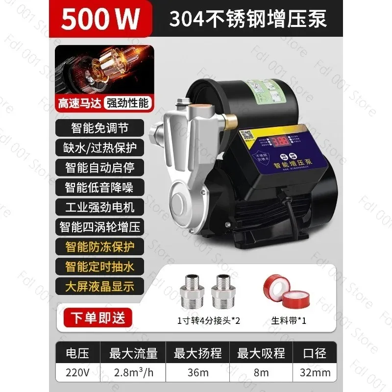 220V Stainless Steel Antifreeze Variable Frequency Self‑priming Booster Pump for Home Tap Water Well Water