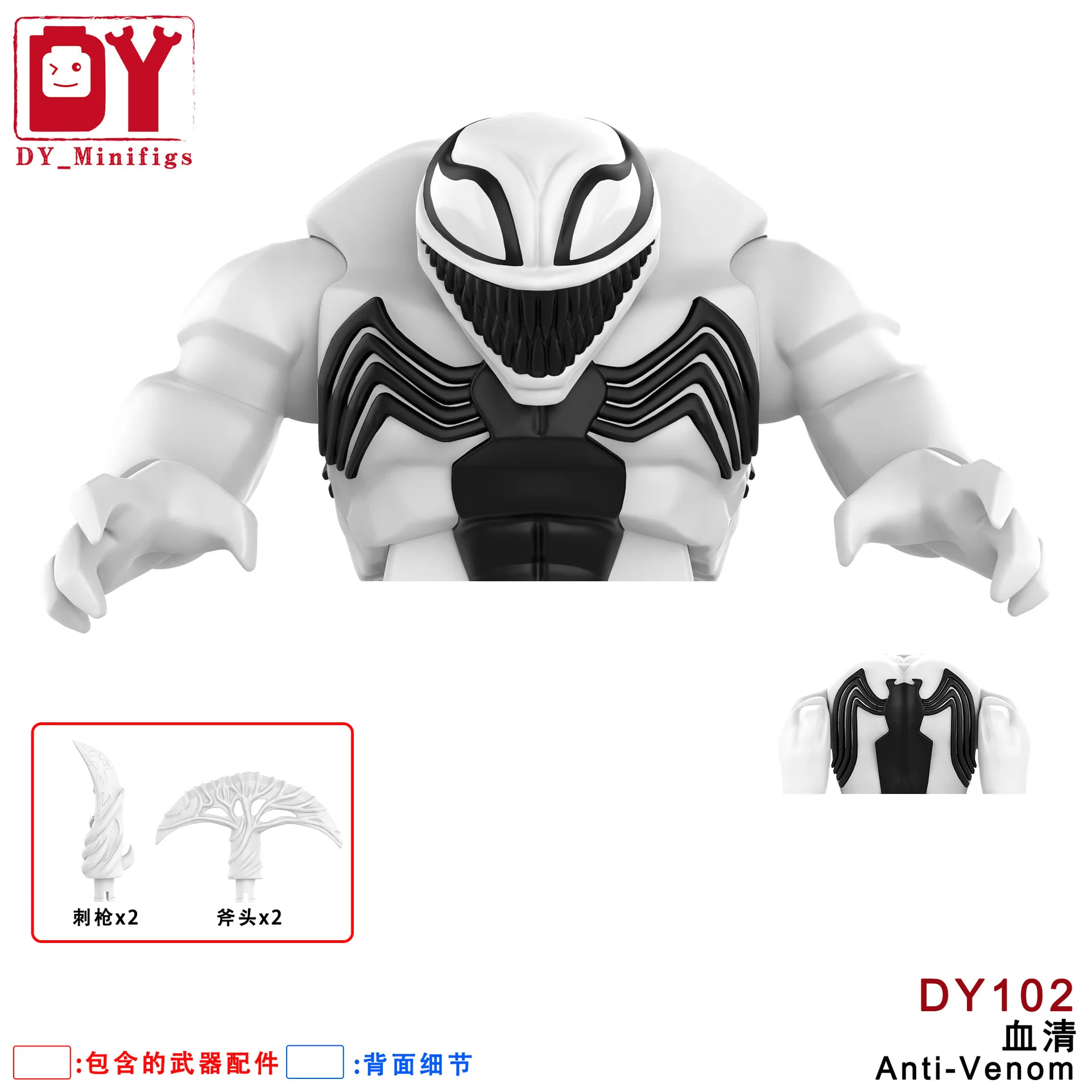 Nouveau film super-héros personnage modèle épissage assemblage Venom Massacre Riot Symbiose jouets pour enfants cadeaux d'anniversaire cadeaux de ville