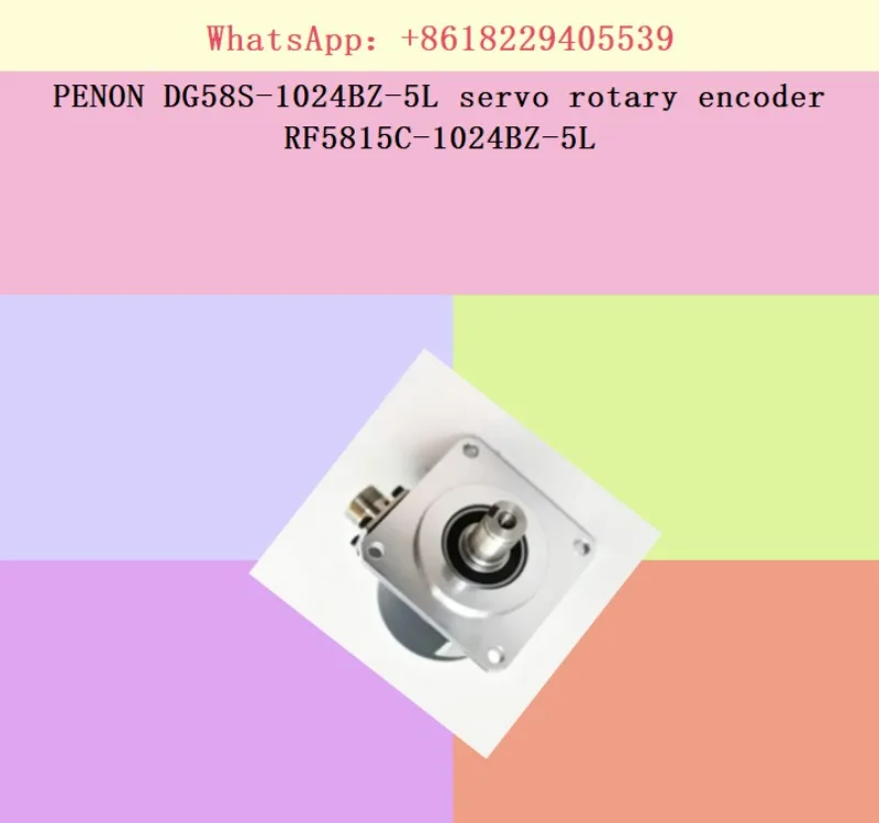 PENON DG58S-1024BZ-5L servo rotary encoder RF5815C-1024BZ-5L