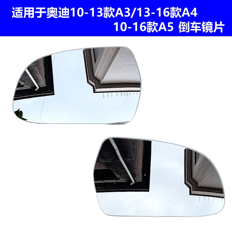 For Audi A4 B8.5/B9 A3 10-13 A5 10-16 Lens Reversing Rearview Lens Reflector