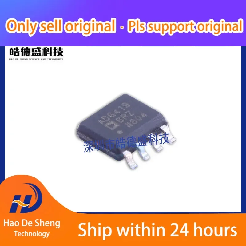 

10PCS/LOT ADG419BRZ ADG419BR SOP8 Analog Switching Circuit New Original In Stock