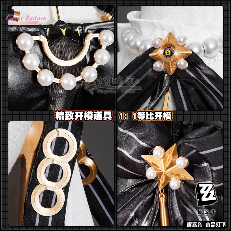 لعبة Zenless Zone Zero Astra Yao أزياء تنكرية موحدة للهالوين كرنفال حفلة عيد الميلاد لعب الأدوار الملابس الملابس